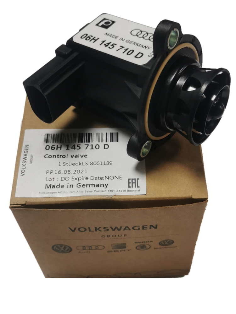 Клапан электромагнитный VAG арт. 06H145710D - VAG (VW/Audi/Skoda/Seat ...