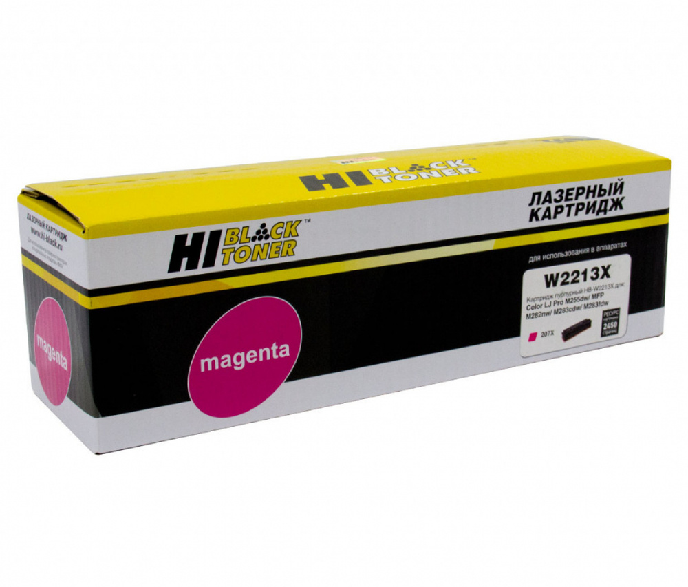 Картридж Hi-Black (HB-W2213X) для HP CLJ Pro M255dw/MFP M282nw/M283fdn, M, 2,45K, без чипа #1
