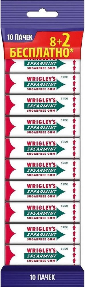Wrigley's Spearmint жевательная резинка Свежая мята мультипэк 10 пачек ...