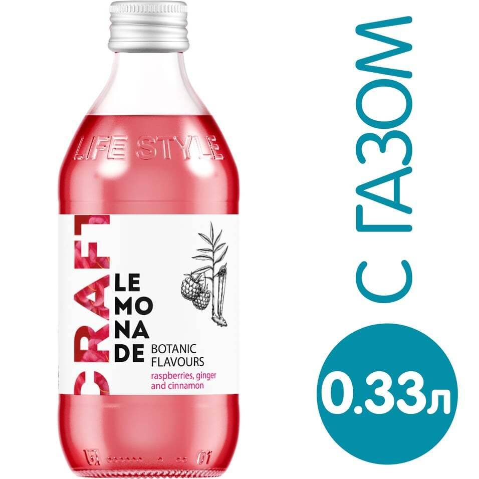Лимонад Star Bar Craft вкус Малины Имбиря и Корицы (Стар Бар Крафт) 0 ...