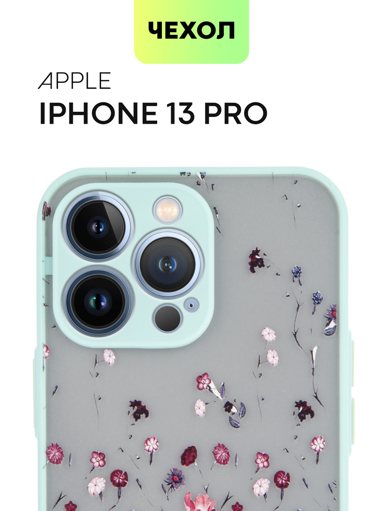 Противоударный пластиковый чехол на iPhone 13 Pro (Архив) "Клевер", матовый голубой с салатовыми кнопками #1