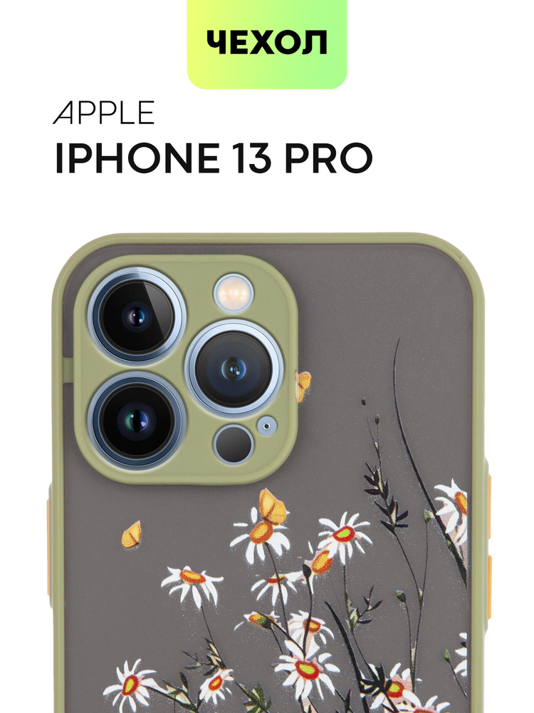 Противоударный пластиковый чехол на iPhone 13 Pro (Архив) "Полевые ромашки", матовый хаки с желтыми кнопками #1