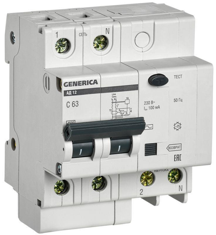Выключатель автоматический дифференциального тока (Диф автомат) 2п однофазный 63А 100мА АД12 GENERICA #1