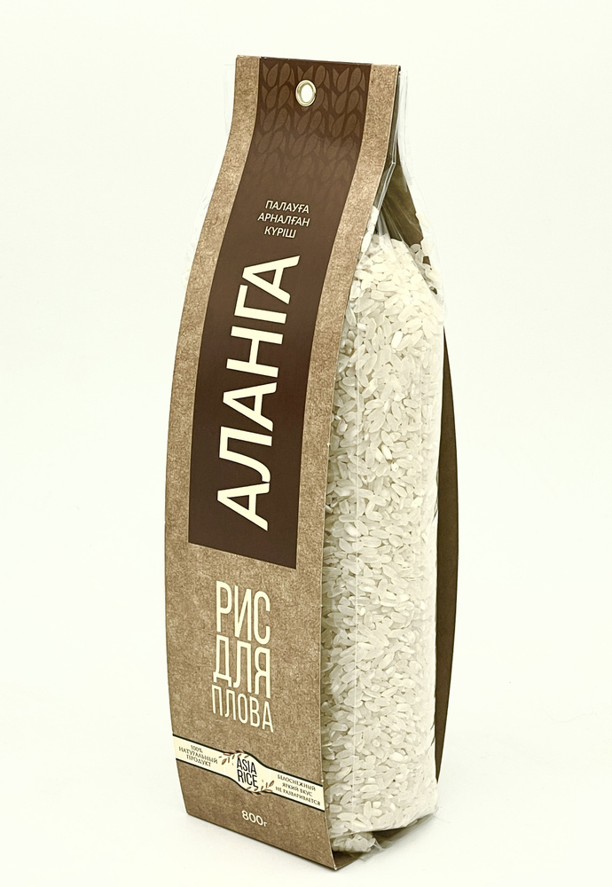 Рис для плова "Аланга", 800гр, Asia Rice #1