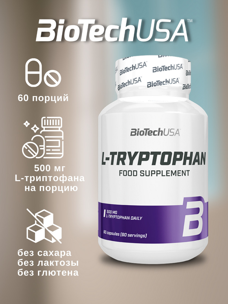 Аминокислота Л-триптофан BiotechUSA L-Tryptophan 60 капс. - купить с ...