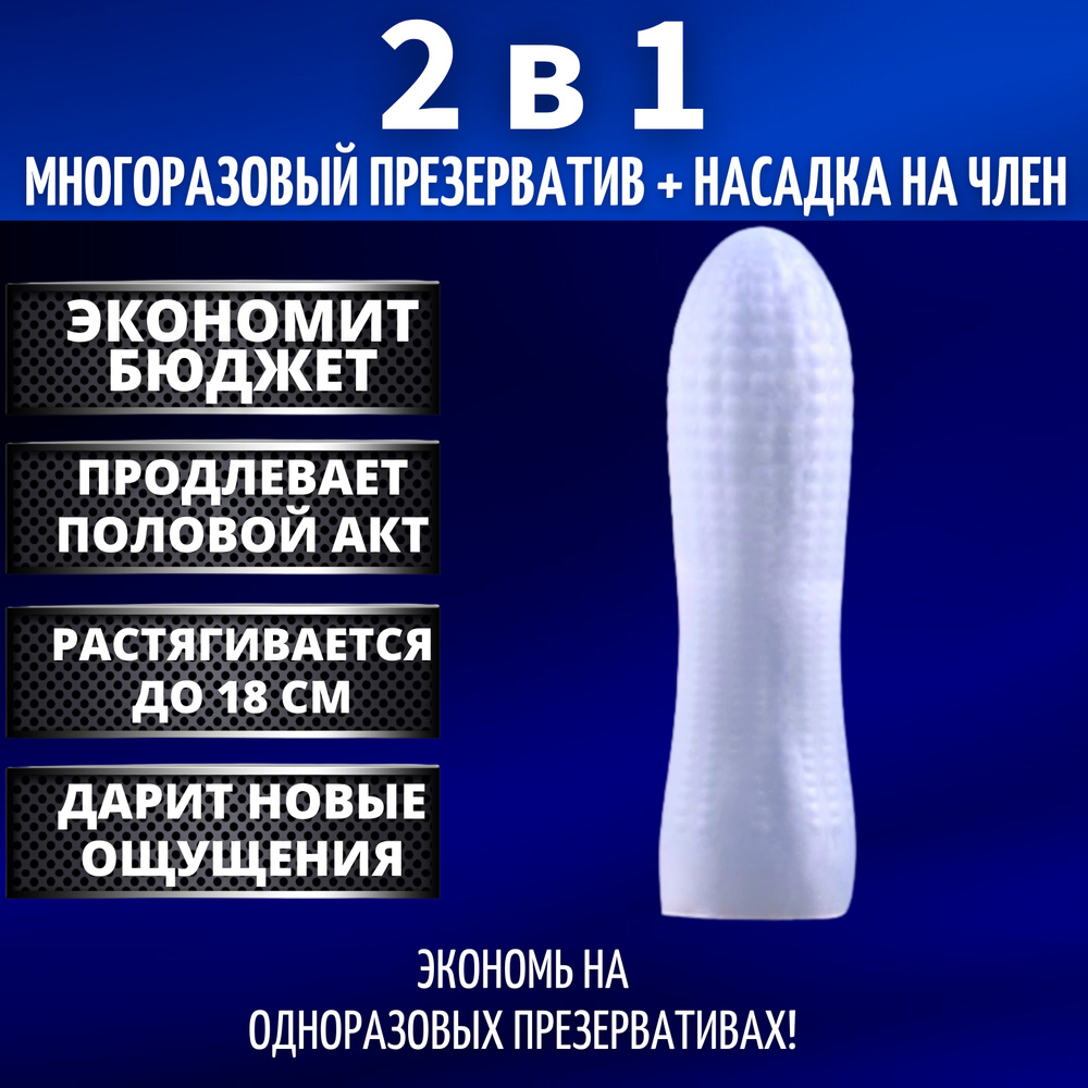 Просто надеть презерватив недостаточно. 7 неочевидных ошибок защищённого секса