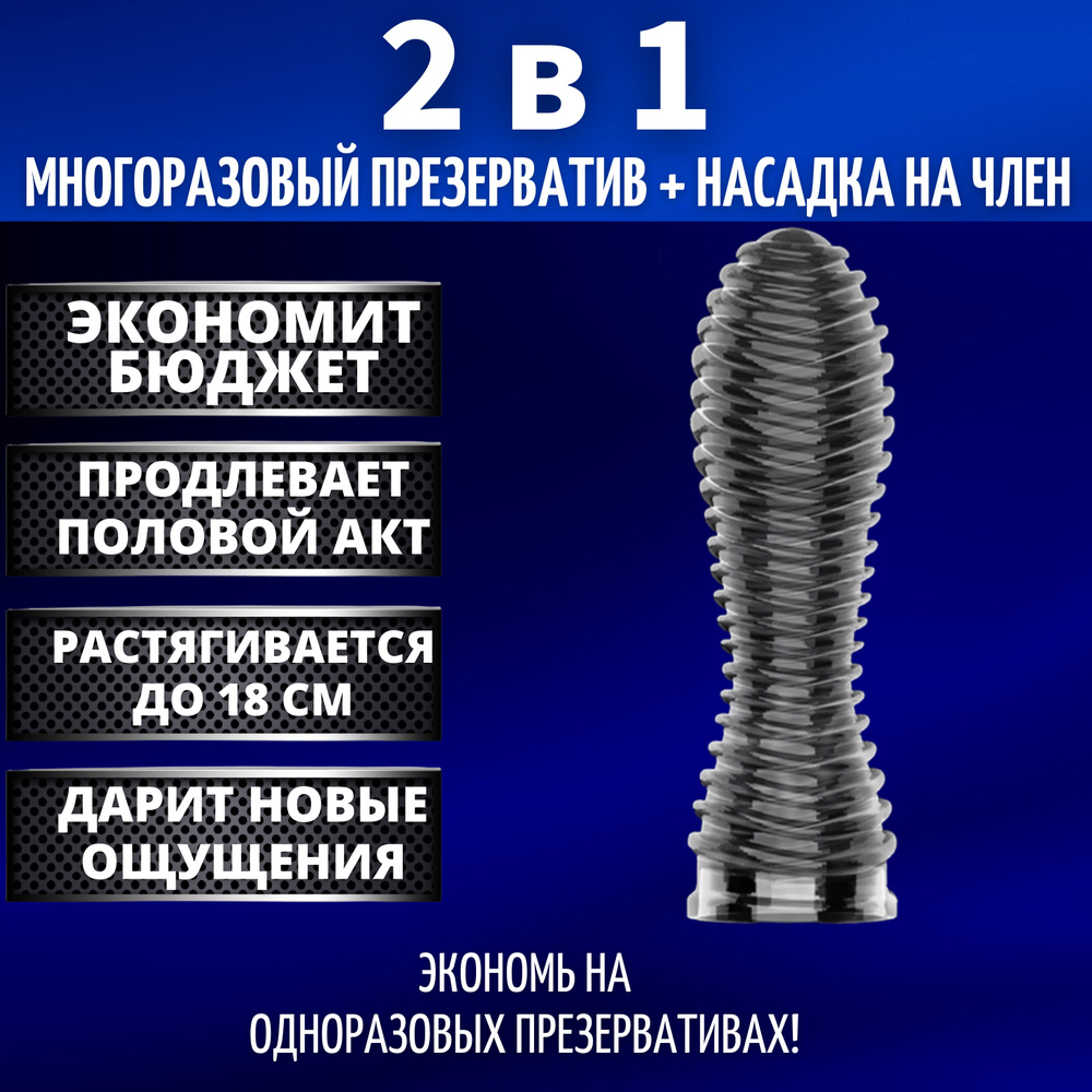 Просто надеть презерватив недостаточно. 7 неочевидных ошибок защищённого секса — Лайфхакер