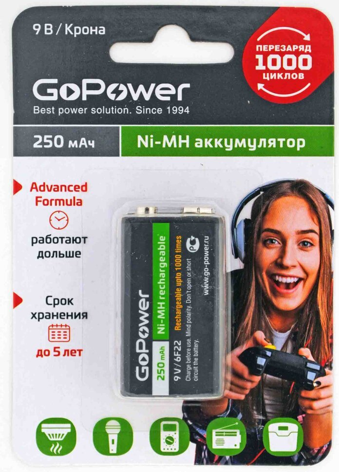 Аккумулятор для металлоискателя Крона 9V 250mAh (Ni-MH) #1