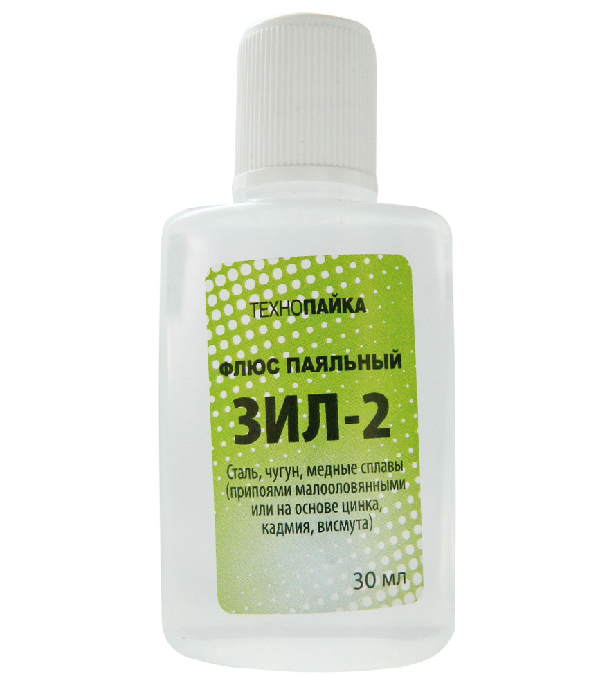 Флюс ЗИЛ-2 #1