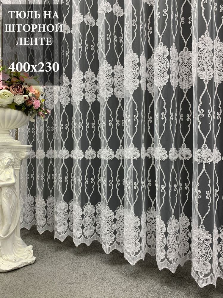 GERGER Тюль 400x230 см крепление Лента, белый #1