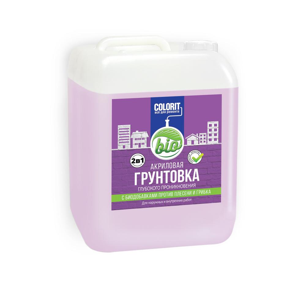 Грунтовка Colorit Универсальная купить по доступной цене в интернет ...