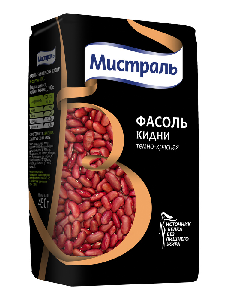 Фасоль Мистраль темно-красная Кидни, 450 г #1