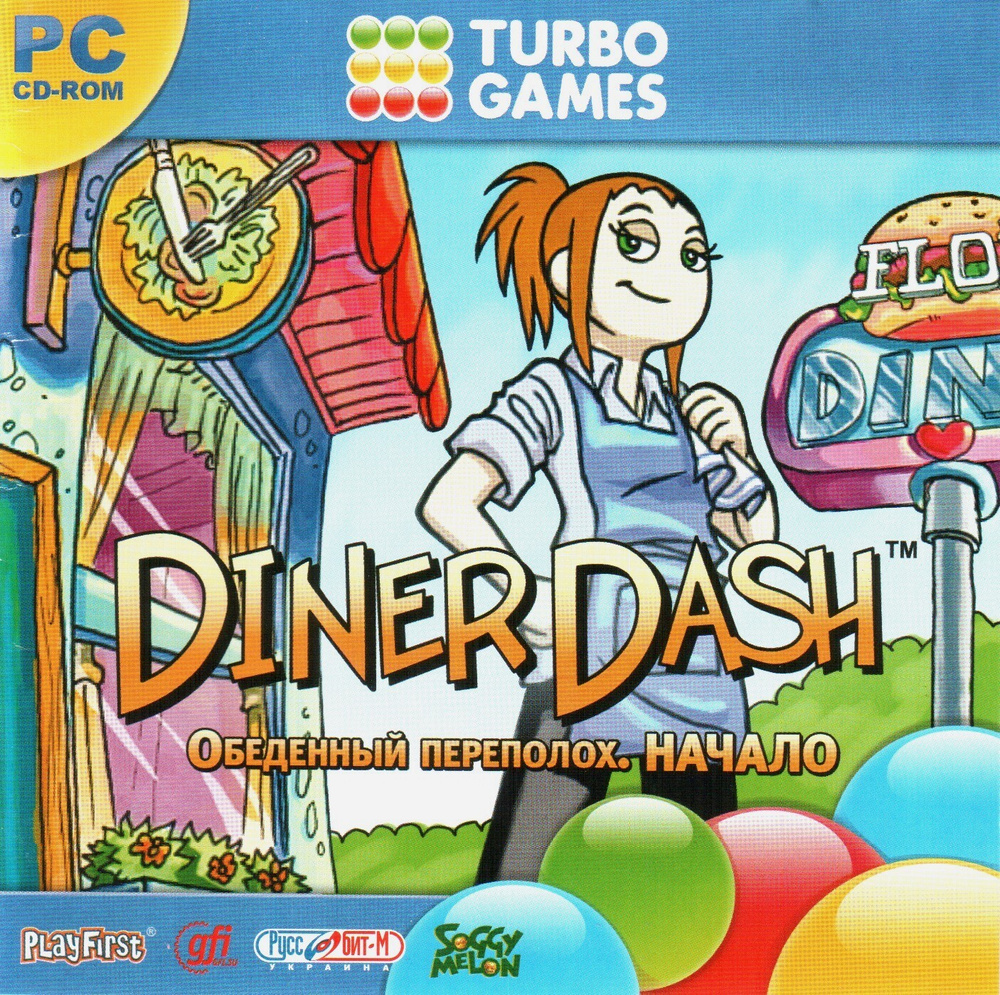 Игра Diner Dash. Обеденный переполох. Начало (PC) (PC