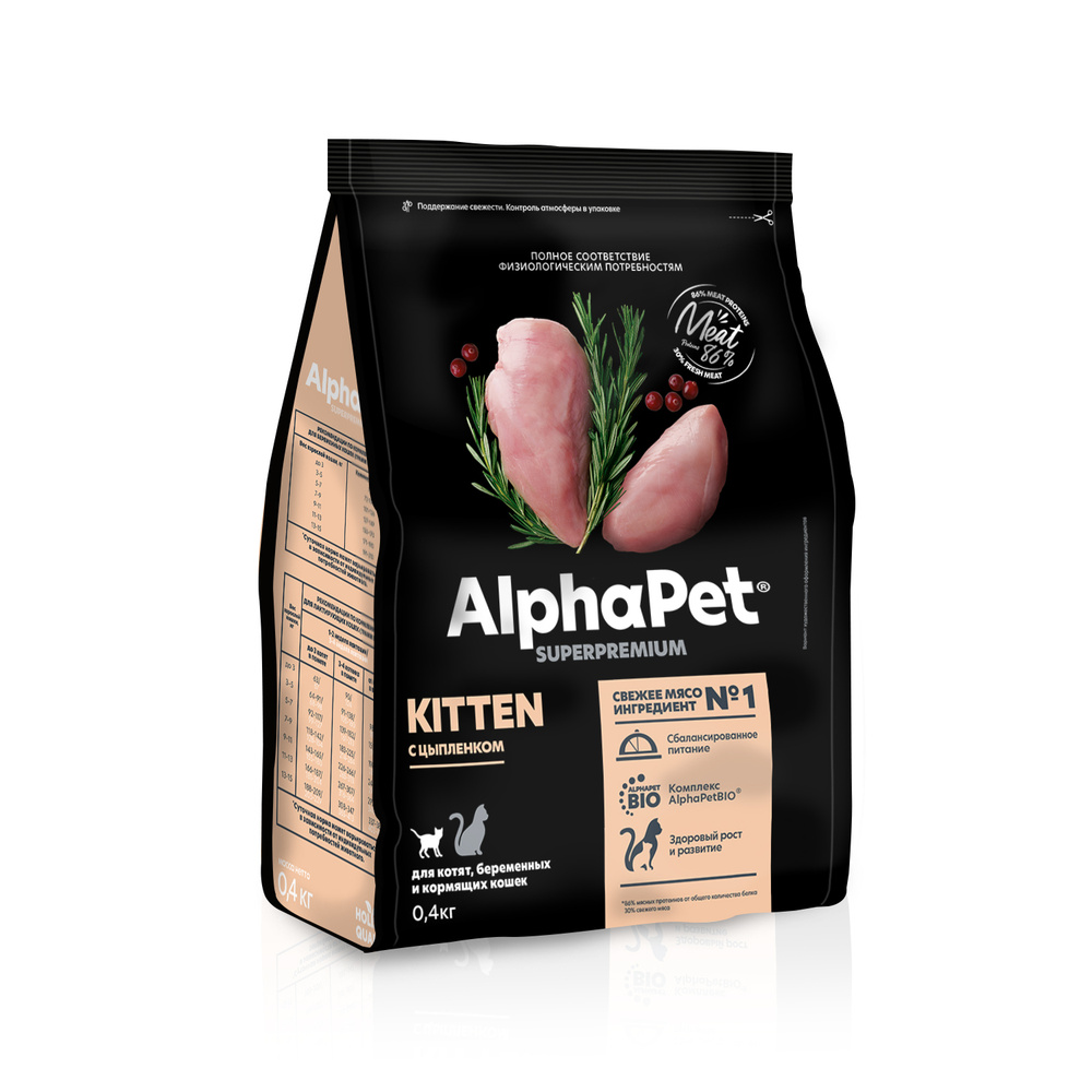 Сухой корм для котят, беременных и кормящих кошек AlphaPet Superpremium полнорационный с цыпленком, 400 #1