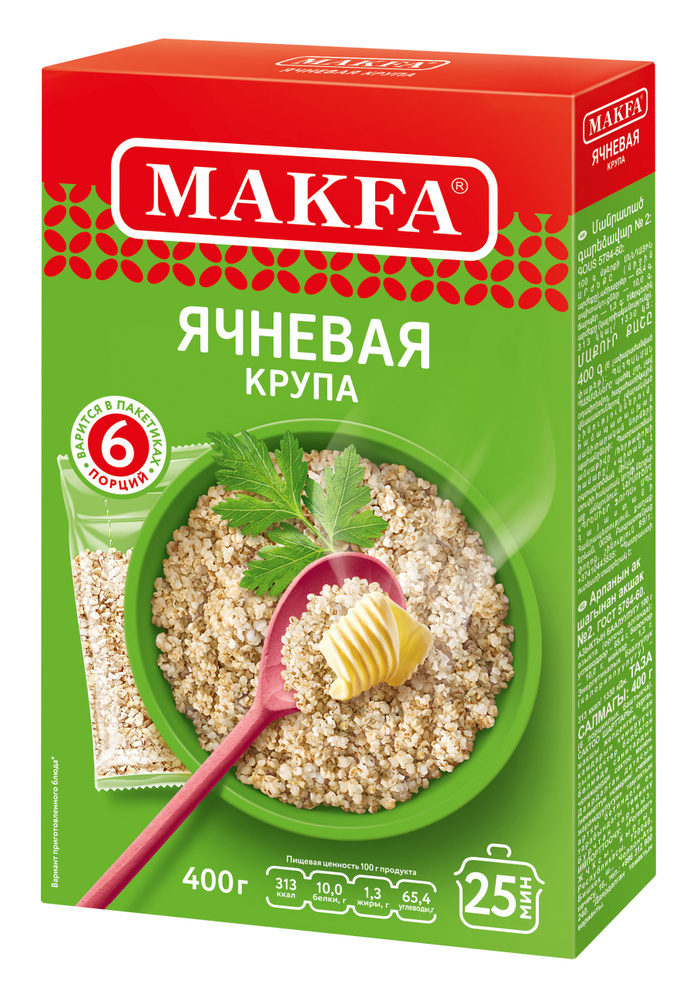 Ячневая крупа Makfa, в пакетиках для варки, 400 г #1