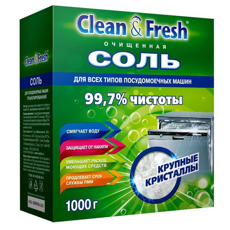 Clean&Fresh Соль для всех типов посудомоечных машин, 1 кг - купить с ...