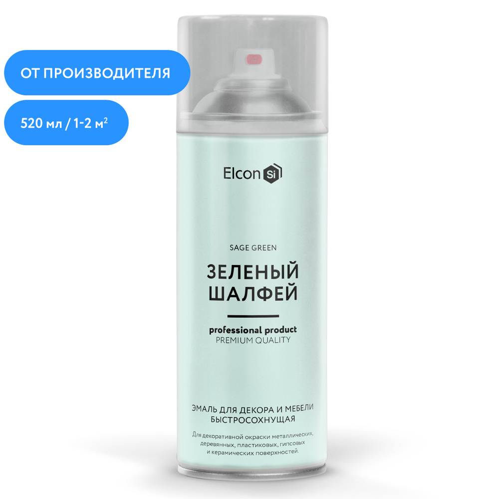 Аэрозольная краска Elcon Decor металлик-пастель.. Быстросохнущая,  Акриловая, Полуглянцевое покрытие, светло-зеленый - купить в  интернет-магазине OZON по выгодной цене (547009707)