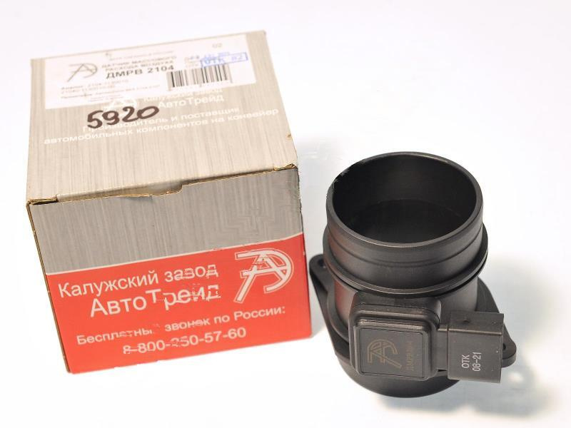 Датчик массового расхода воздуха ВАЗ 2107, 2105, 21213, LADA4x4, 21214 ...