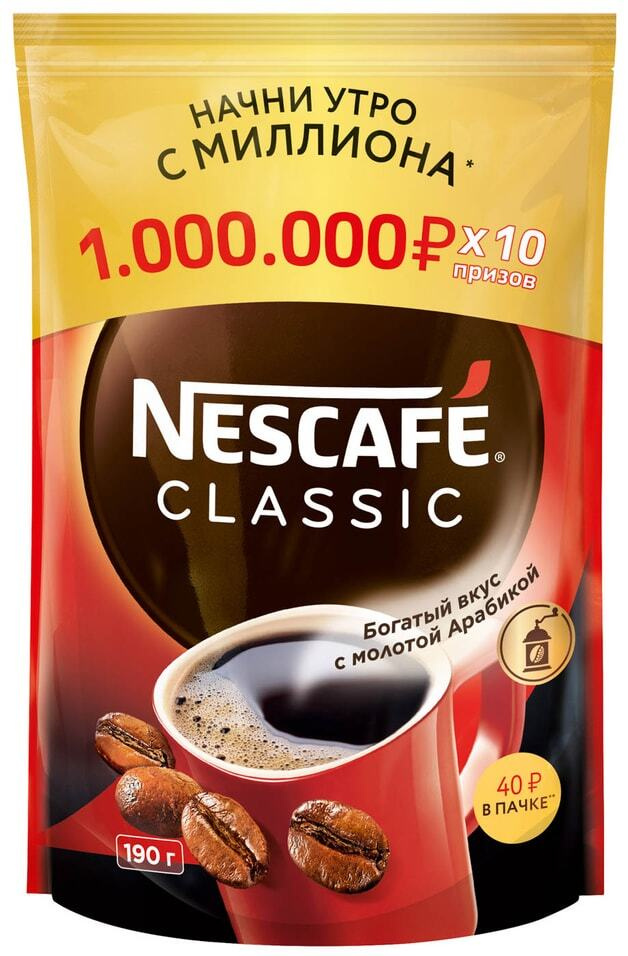Кофе растворимый Nescafe Classic с добавлением молотого 190г 2шт  #1