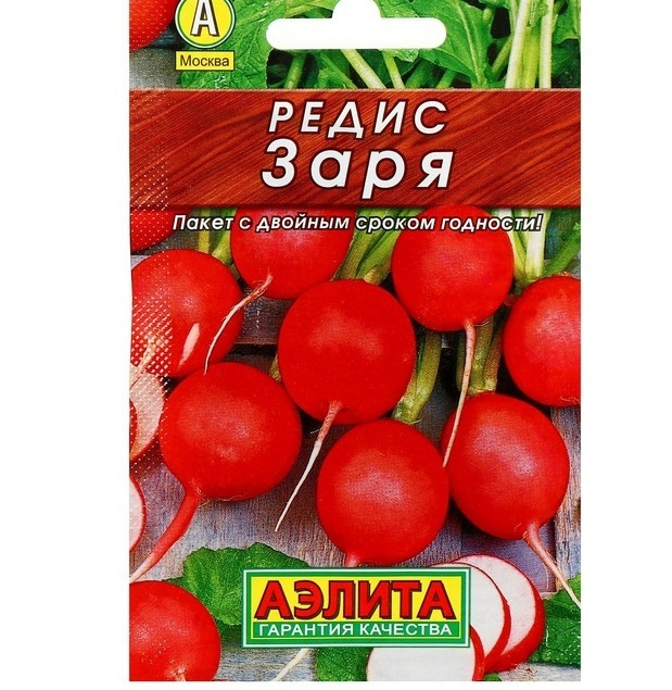 Семена #1