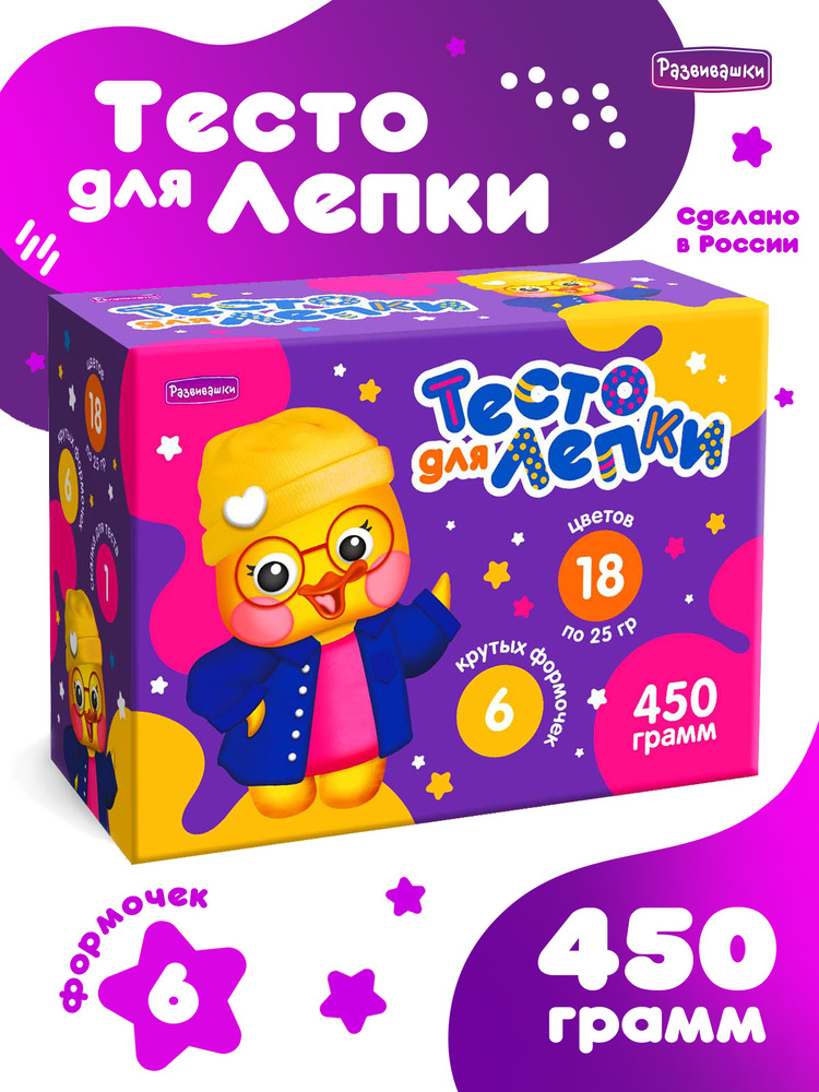 Тесто 450. Тесто 450