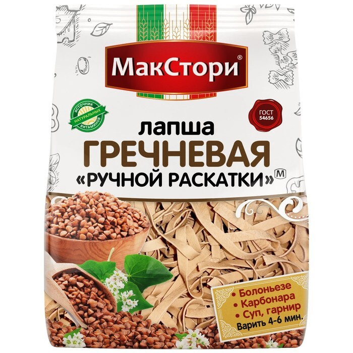 Лапша гречневая Макстори, ручной раскатки, 250 г - купить с доставкой ...
