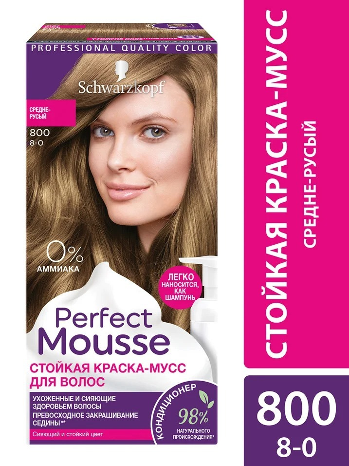 Краска-мусс для волос Perfect Mousse сияющий и стойкий цвет 800 Средне ...