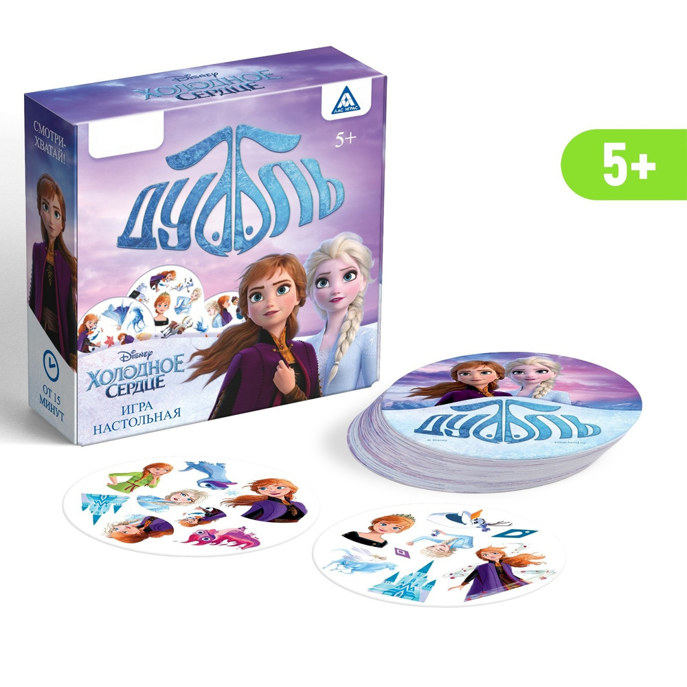 Настольные игры Disney "Дуббль", Холодное сердце, 55 карт #1