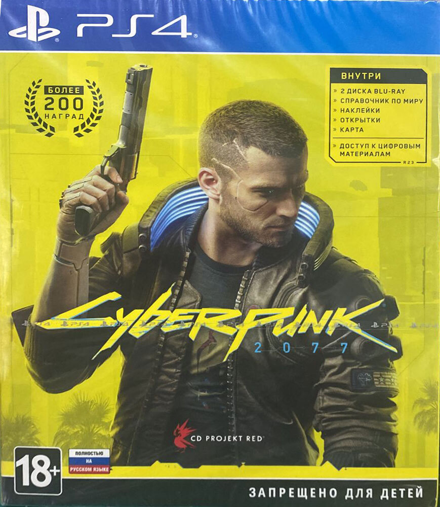 Игра Игра Cyberpunk 2077 издание первого дня для PS4 (PlayStation 4,  Русская версия) купить по низкой цене с доставкой в интернет-магазине OZON  (646207620)