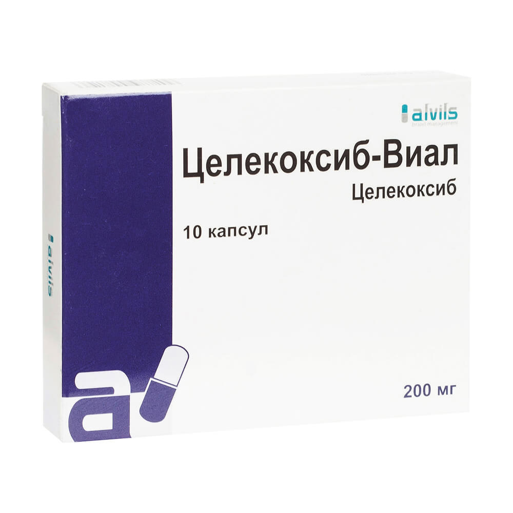 Целекоксиб-Виал капсулы 200мг 10шт #1