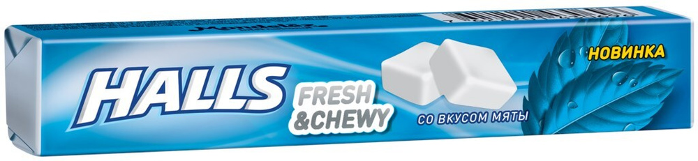 Конфеты жевательные HALLS Fresh&Chewy со вкусом мяты, 47 г - 10 шт ...