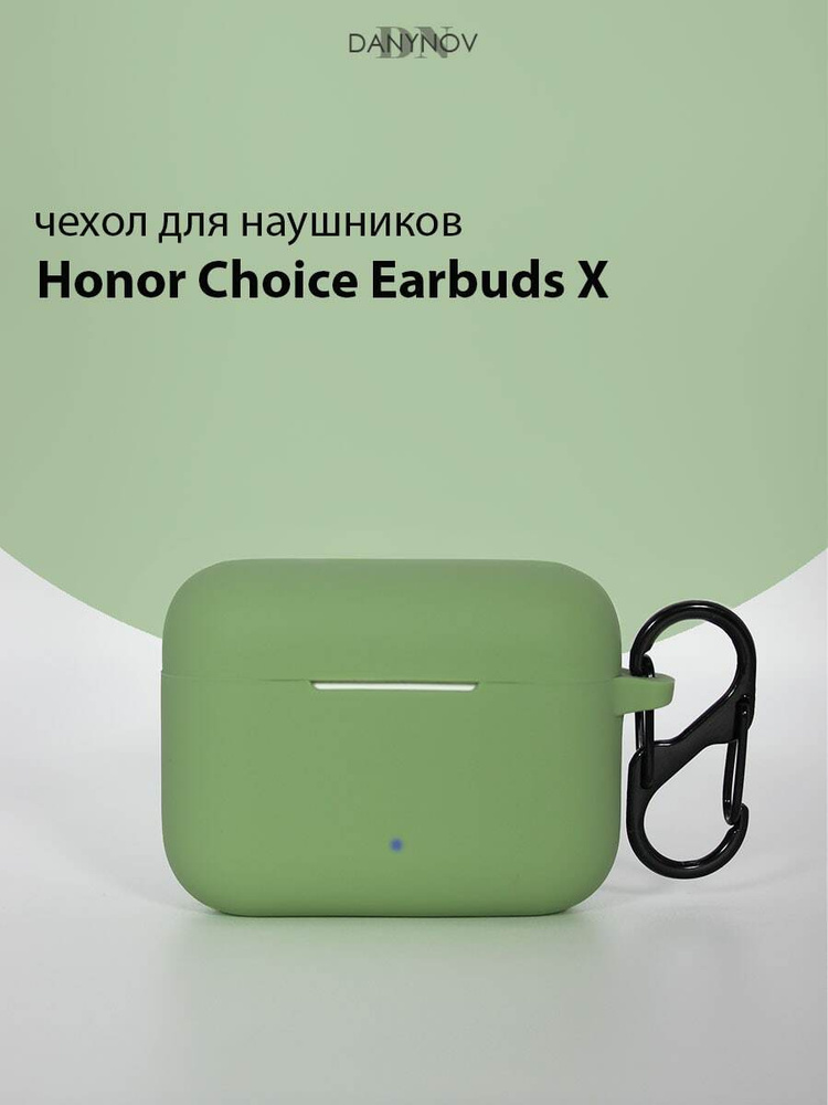 Чехлы на tws honor choice ce79. Чехол на наушники honor earbuds choice. Наушники honor choice earbuds x1. Honor choice earbuds x3 lite. Earbuds honor choice moecen чехол.