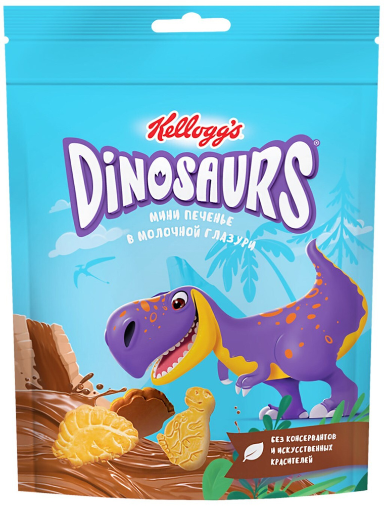 Печенье сахарное KELLOGG'S Dinosaurs мини в молочной глазури, 50 г - 10 упаковок  #1