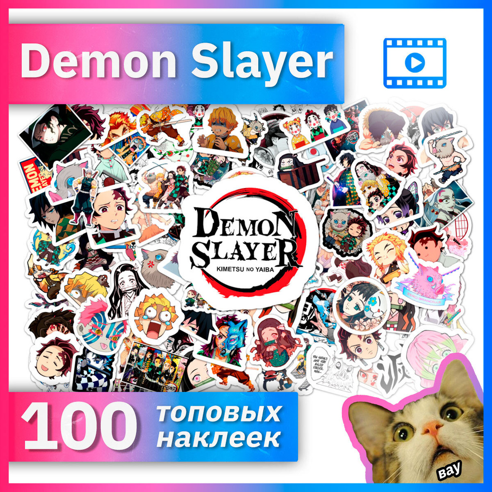 Sticker Universe Наклейки #1