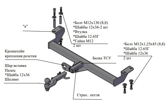 Фаркоп Лидер-Плюс для ТагАЗ Vortex Tingo 2013-2024. Артикул C105-AE