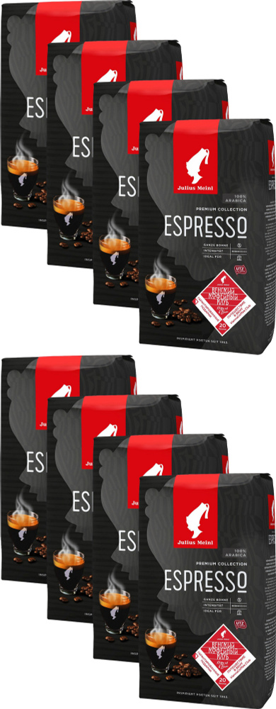 Кофе Julius Meinl Эспрессо премиум коллекция зерновой 1 кг, комплект: 8 упаковок по 1 кг  #1