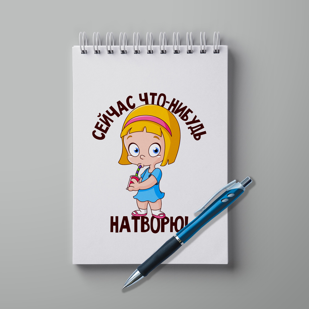 #huskydom Блокнот A5, листов: 30 #1