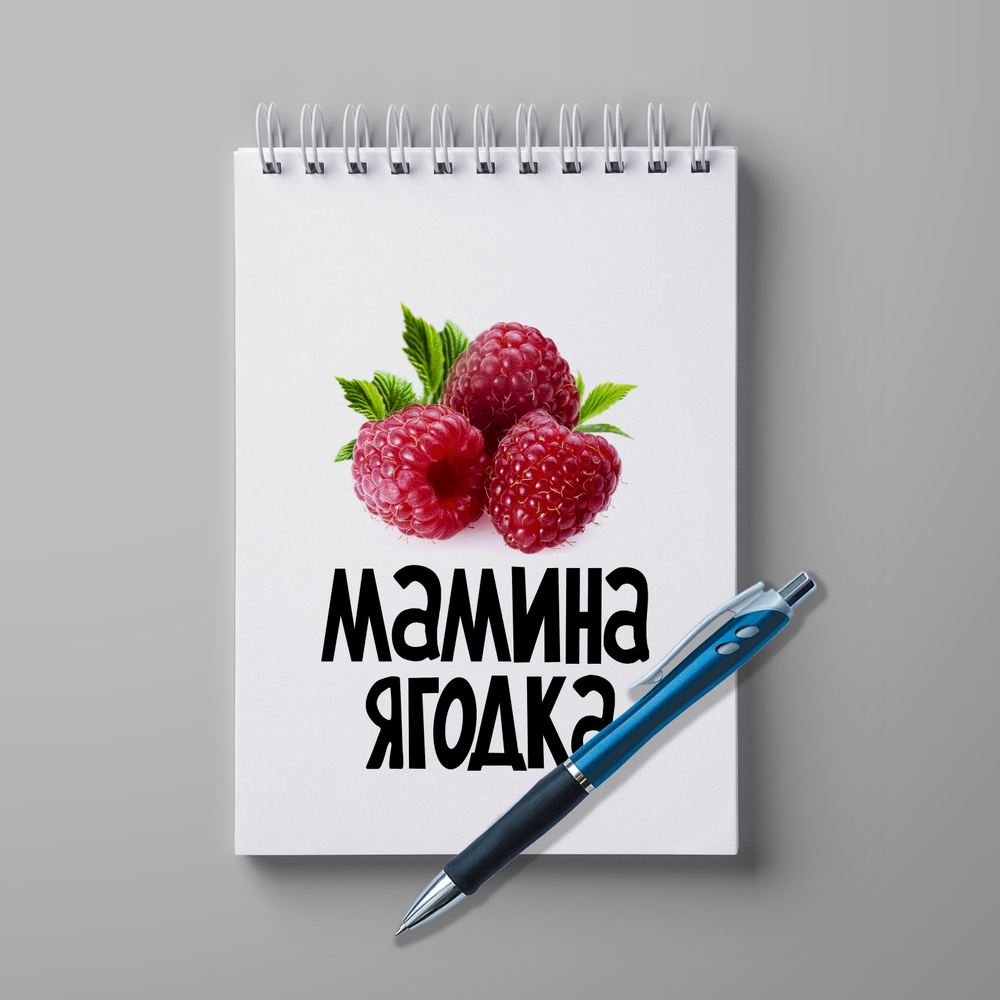 #huskydom Блокнот A5, листов: 30 #1