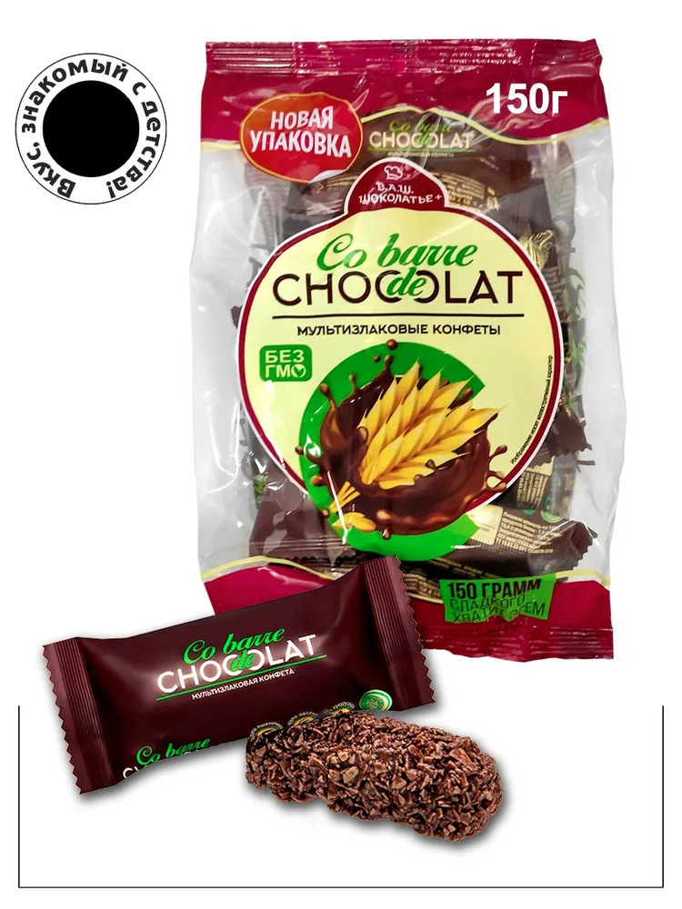Мультизлаковые конфеты Co Barre de Chocolat в темной глазури, 150гр х ...