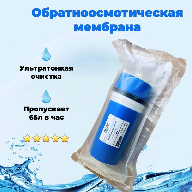 VLAN ULP 3012-400 мембрана для коммерческого осмоса высокой производительности. Китай  #1