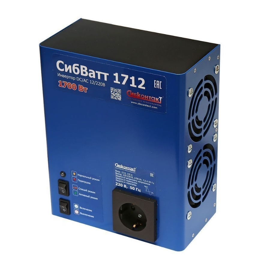 Инвертор СибВатт 1712 преобразователь напряжения DC/AC, 12В/220В ...