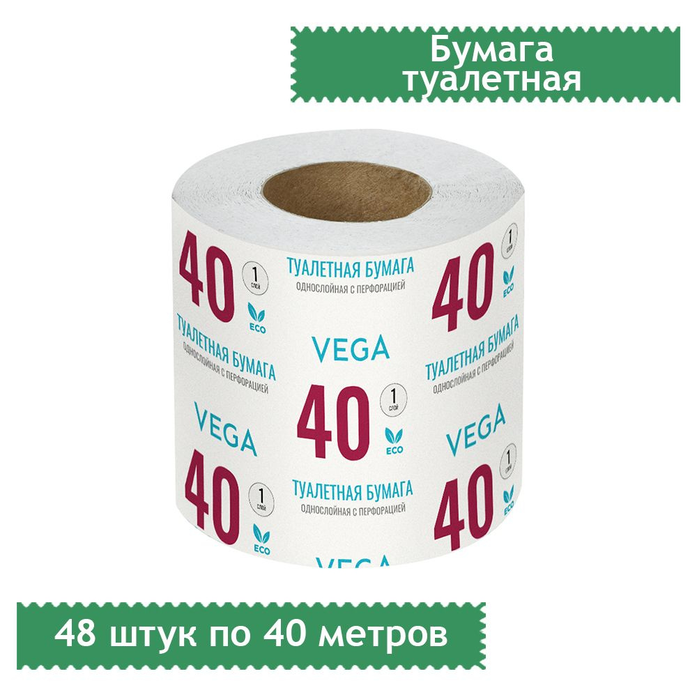 Бумага туалетная Vega, 1-слойная, 40 метров в рулоне, на втулке, с перфорацией, с тиснением, белая, 48 #1