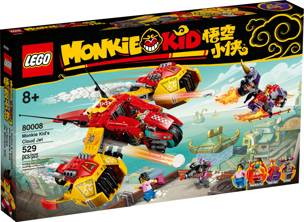 Lego monkey kid set sale