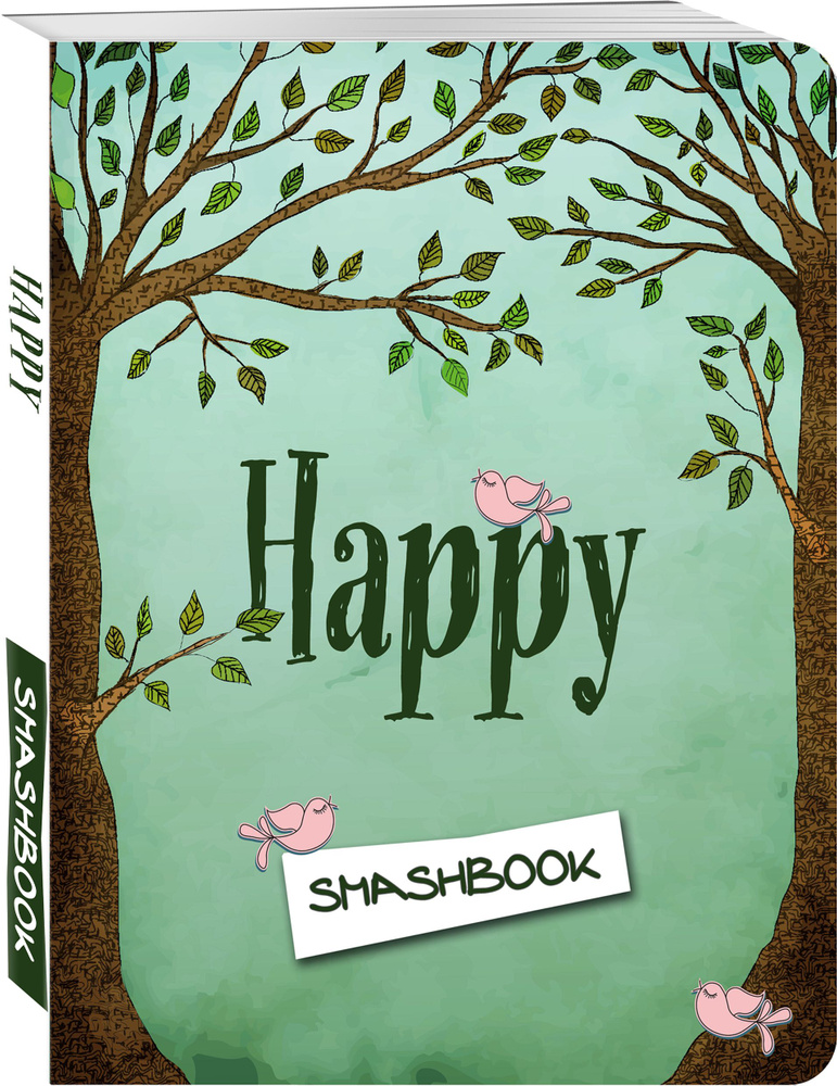 Happy (зеленый c наклейками) #1