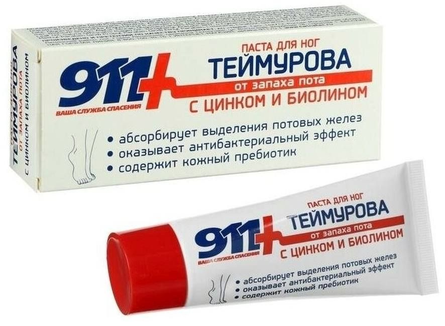 911 Ваша служба спасения Дезодорант #1