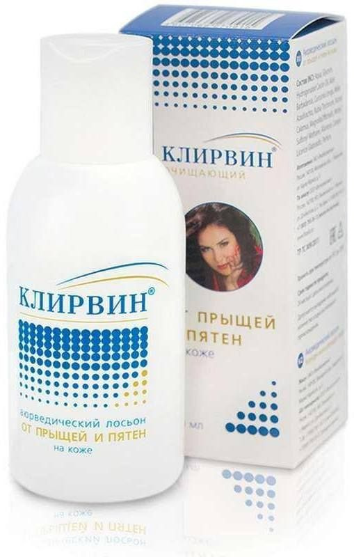 Клирвин, лосьон, 100 мл купить на OZON по низкой цене (697920129)