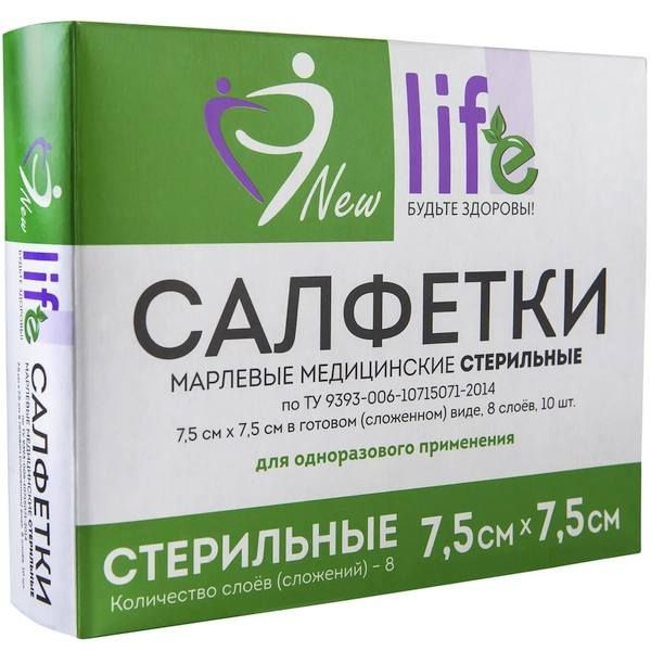 Life New, салфетки стерильные, 7.5 см x 7.5 см (8 сложений), 10 шт. #1