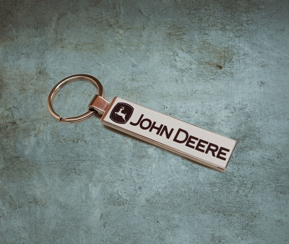 Брелок автомобильный металлический John Deere ( для строительной техники, трактор, погрузчик, бульдозер, #1