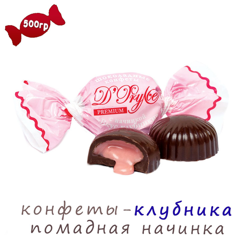 Шоколадные конфеты с начинкой | Magenta Exclusive