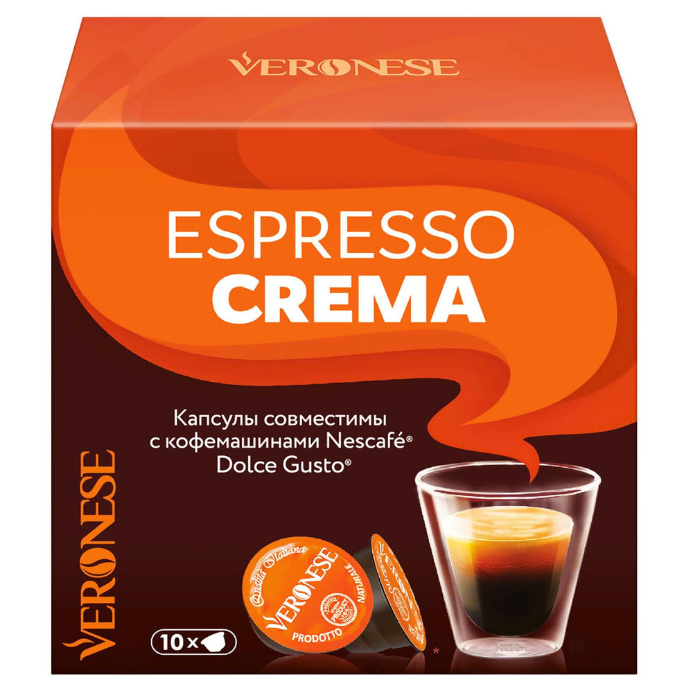 Кофе в капсулах ESPRESSO CREMA для кофемашины Nescafe Dolce Gusto, 10 капсул